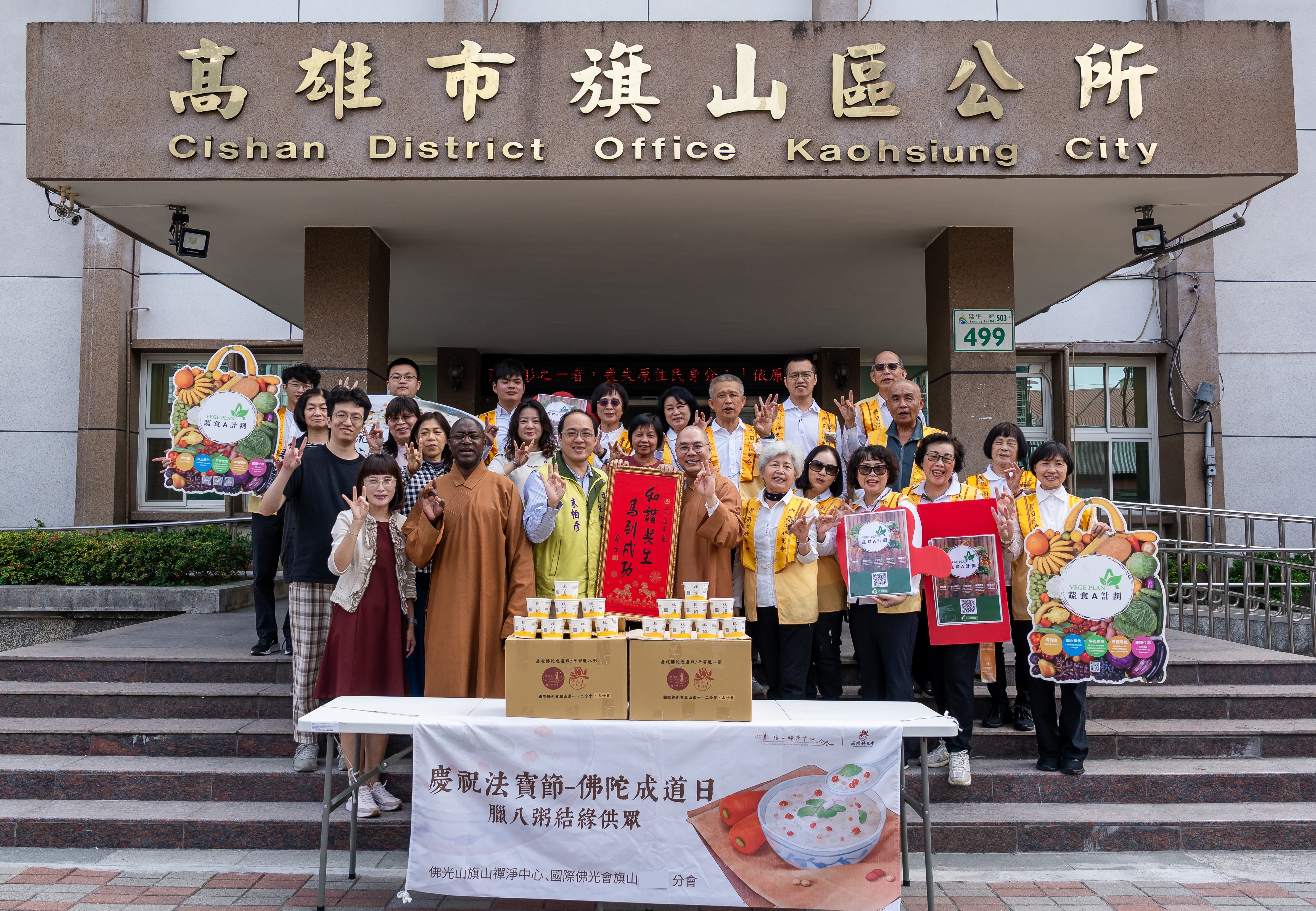 從校園到社區　旗山禪淨中心五天萬碗臘八粥溫暖供眾