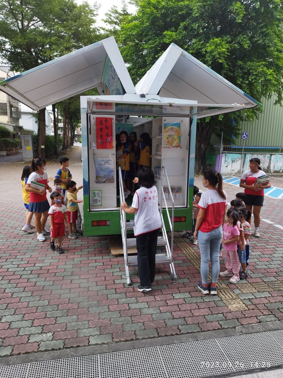 雲水書車紀實-歸來國小