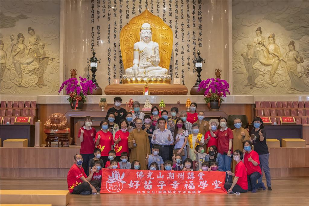 航向幸福快樂　潮州好苗子幸福學堂開學囉