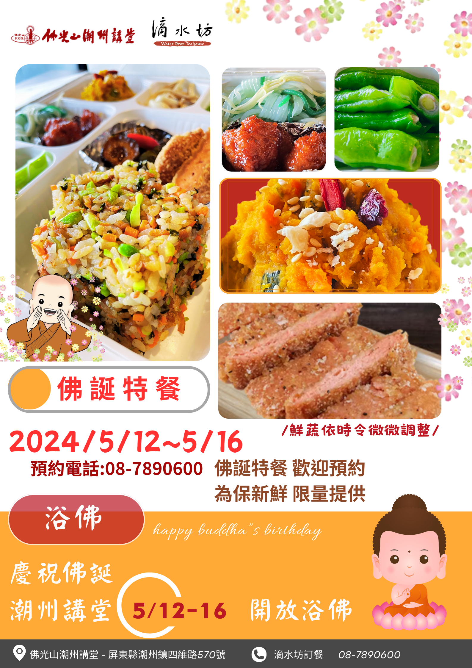 healthy food (5).png