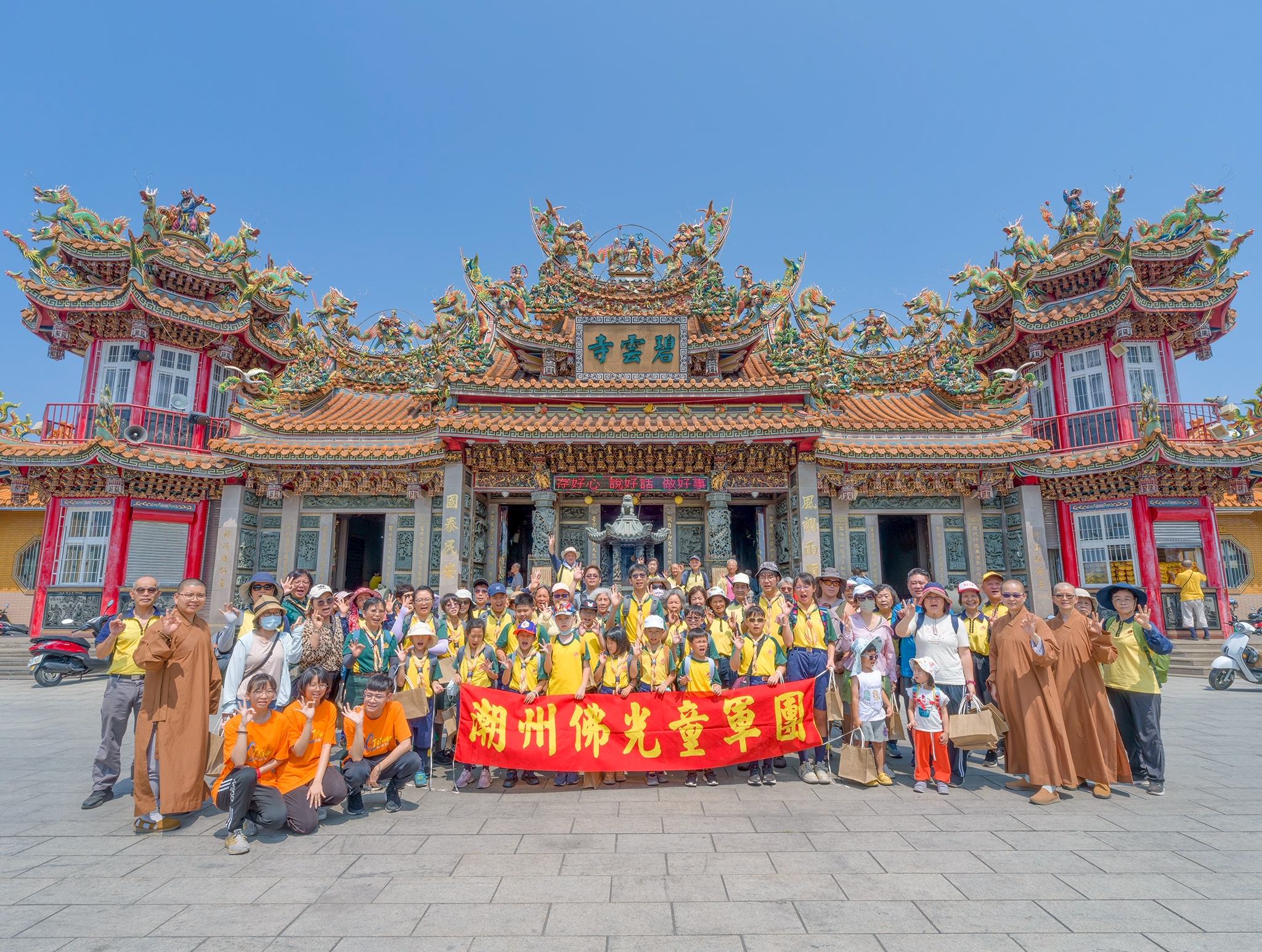 LINE_ALBUM_20250427小琉球浴佛暨童軍淨灘_250428_3.jpg
