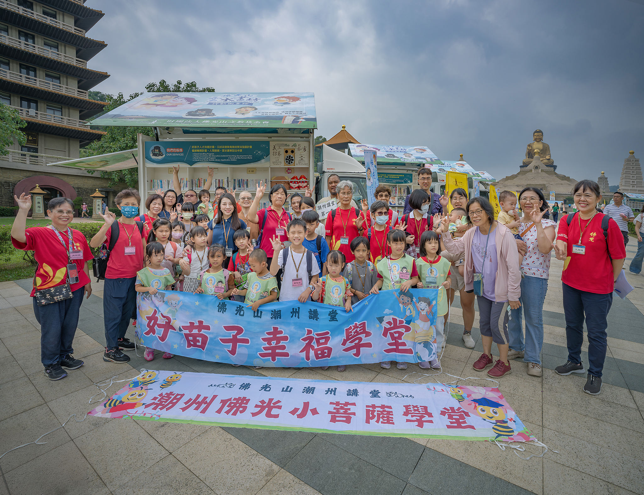 FB~20251108潮州講堂小菩薩好苗子122118.jpg
