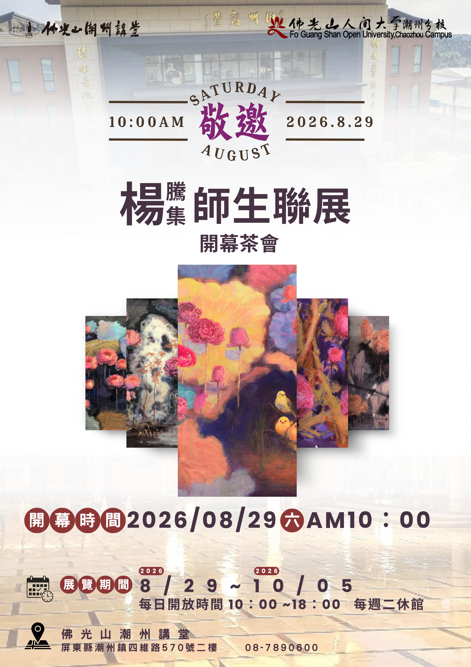S__6070396.png