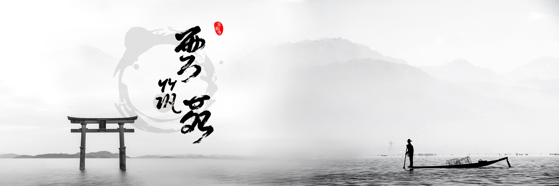 首頁橫幅