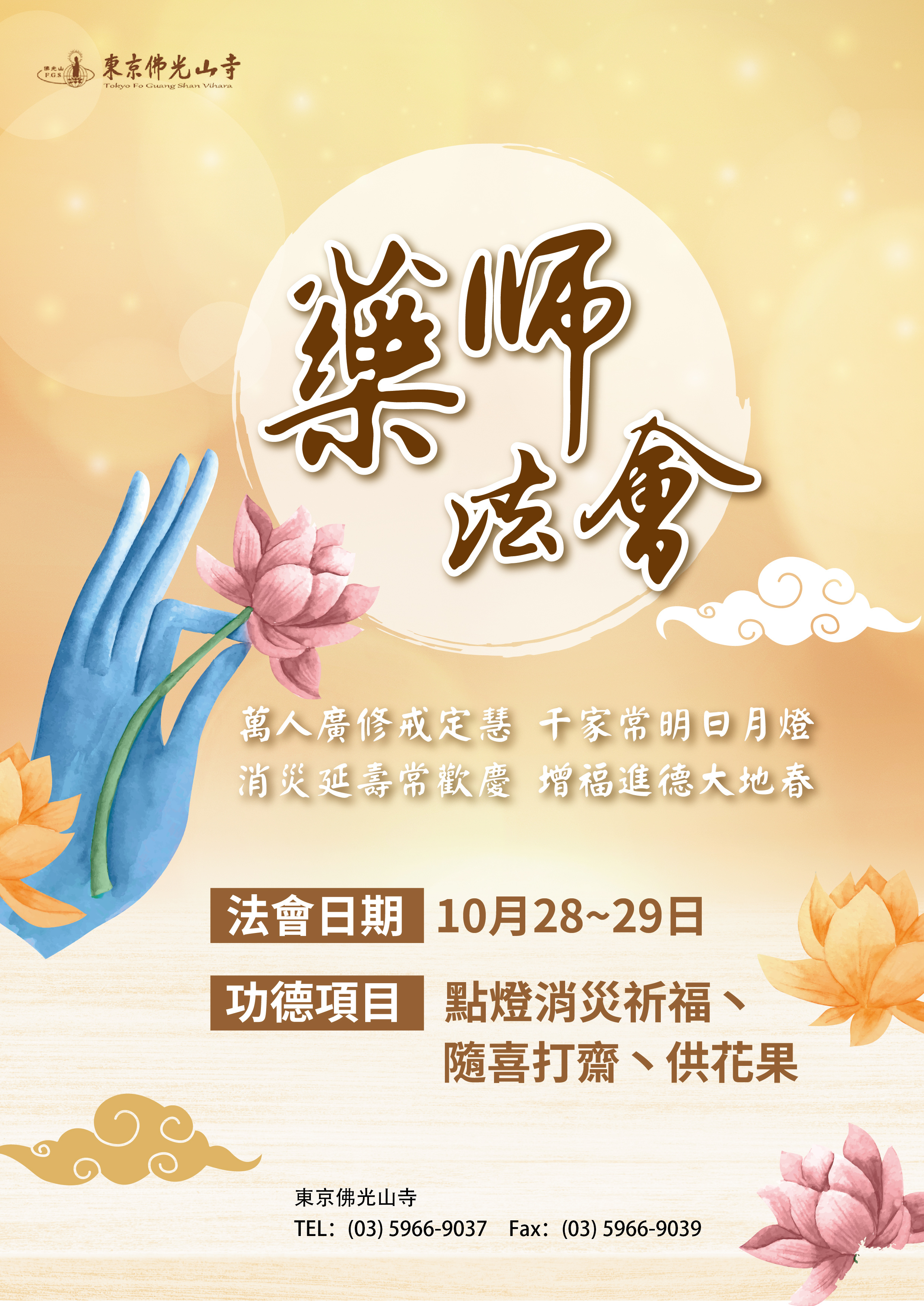 ?師法?.jpg