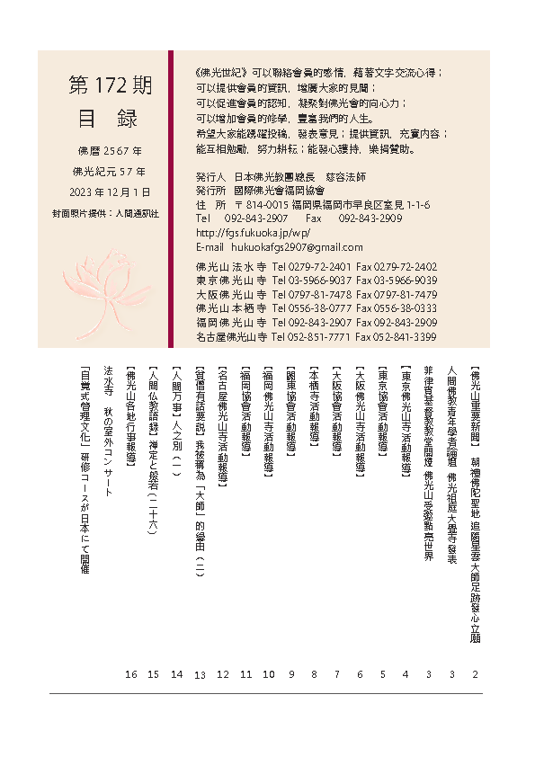 847e4a36_2.png