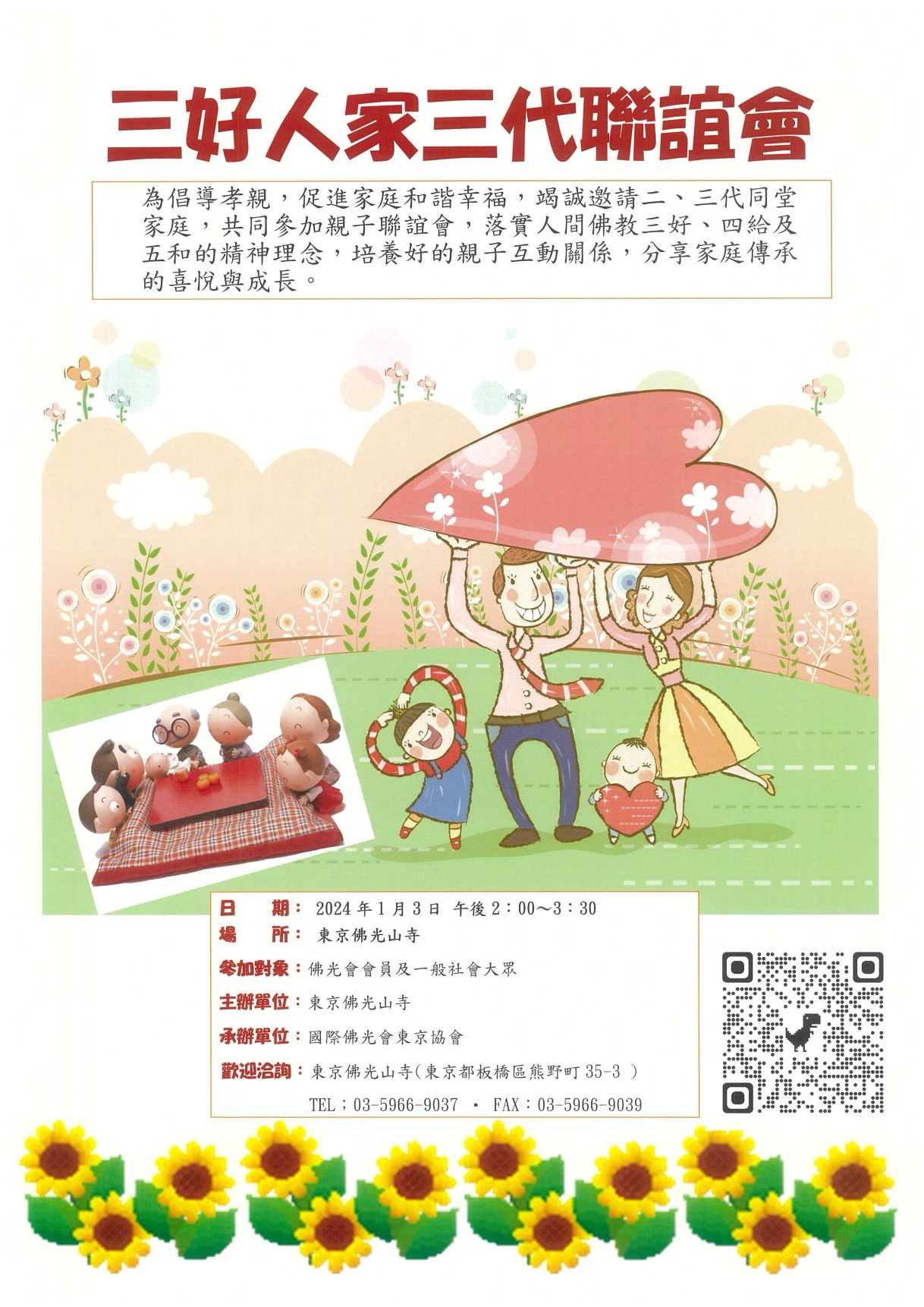 IMG_6136.png