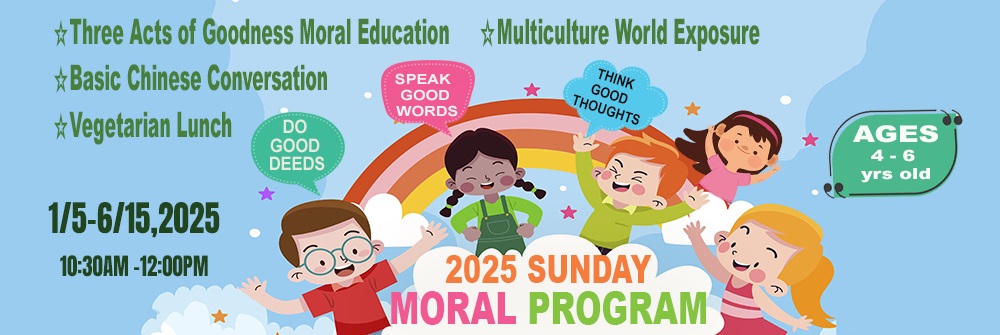 2025 Three Acts of Goodness Children Class