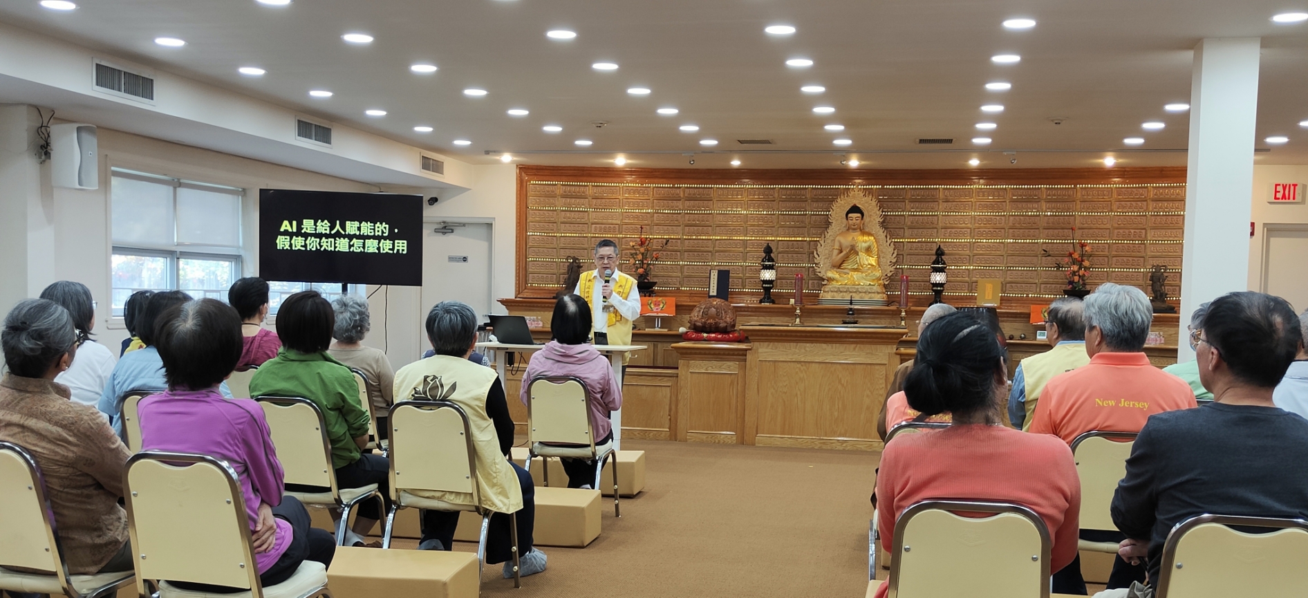 雲水自在講座　AI時代不可不知的人工智能未來趨勢
