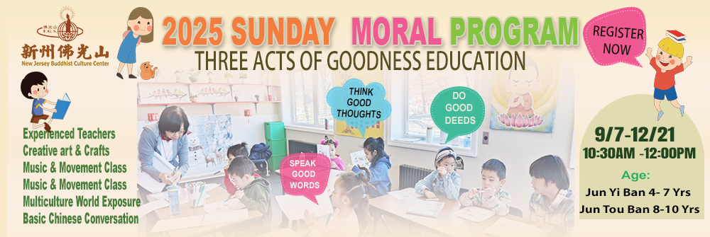 2025 Fall Session Three Acts of Goodness Education