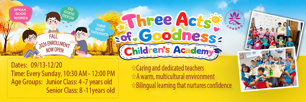 2026 Fall Session Three Acts of Goodness Education