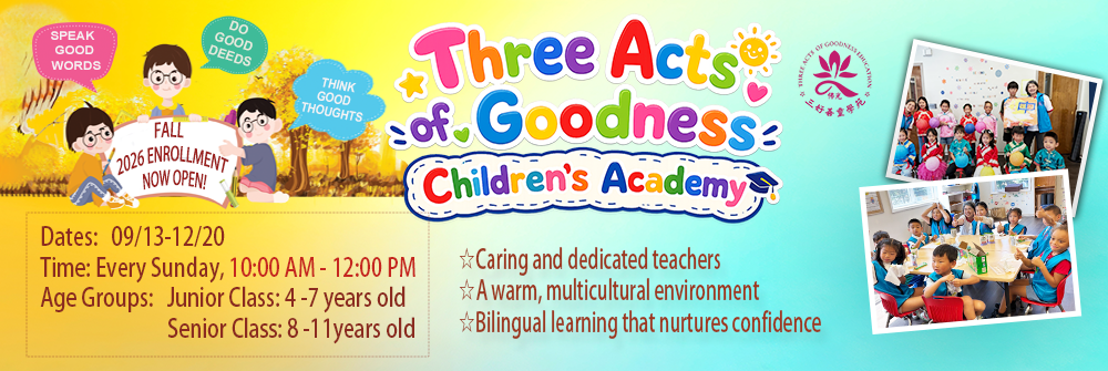 2026 Fall Session Three Acts of Goodness Education