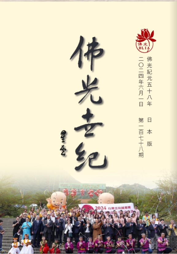 螢幕擷取畫面 2024-06-01 145939.jpg