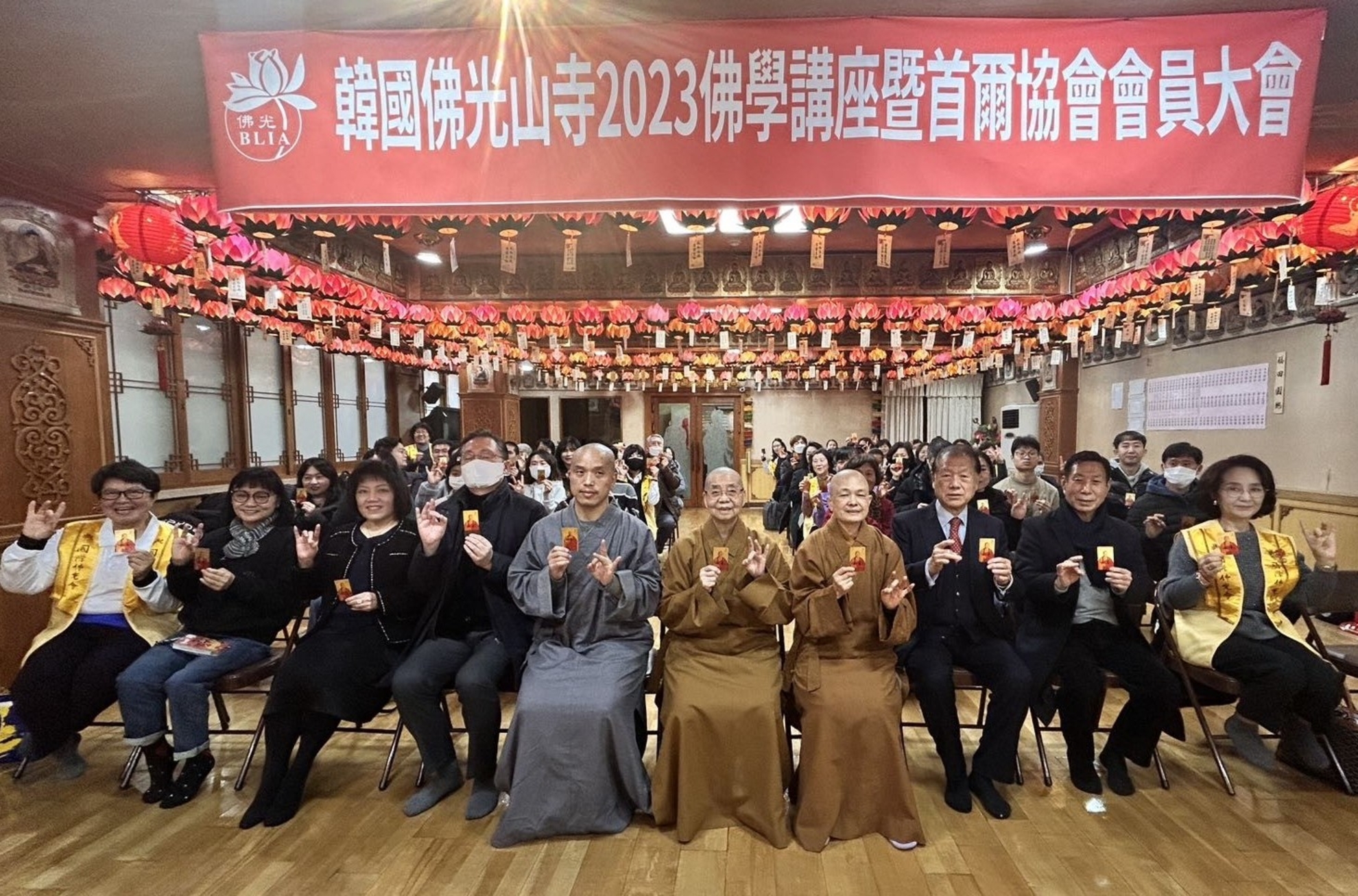 依來法師佛學講座  宣說星雲大師的慈悲願心
