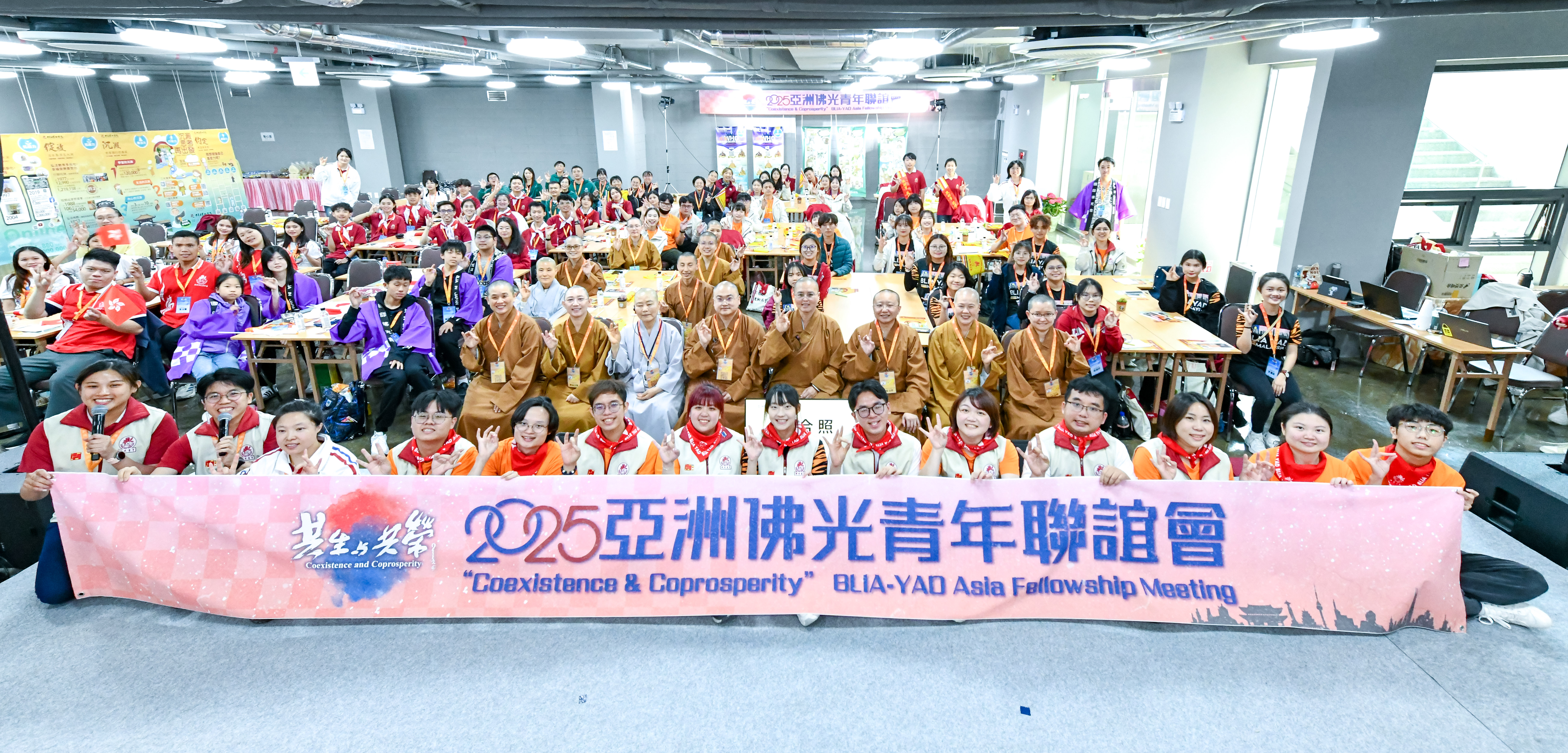 2025亞洲佛光青年聯誼會　集體創作實踐人間佛教精神