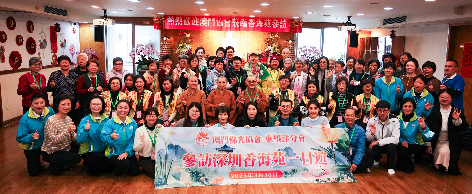參訪深圳香海苑 共沐佛光