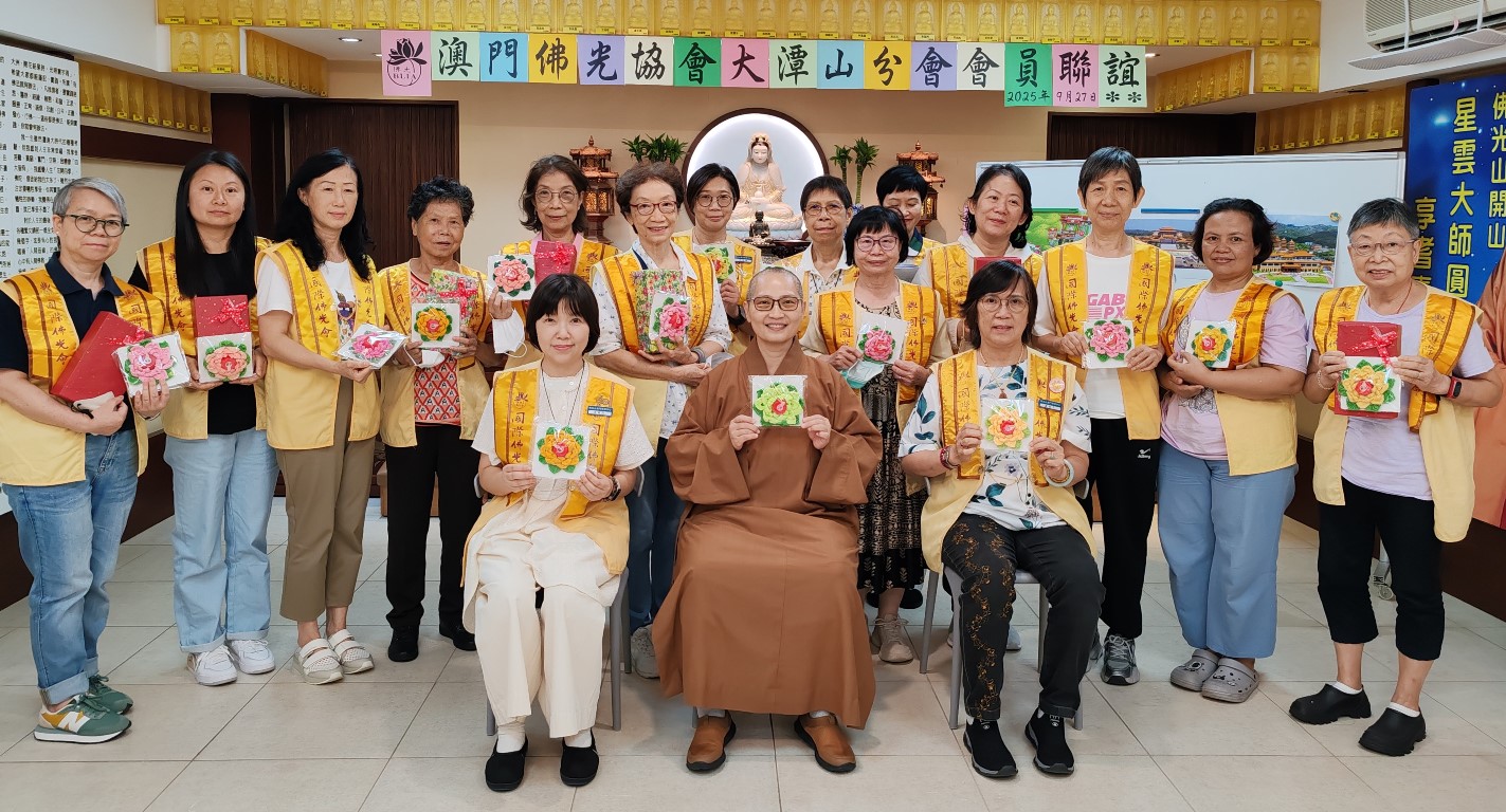 大潭山分會聯誼  生活中領受法益