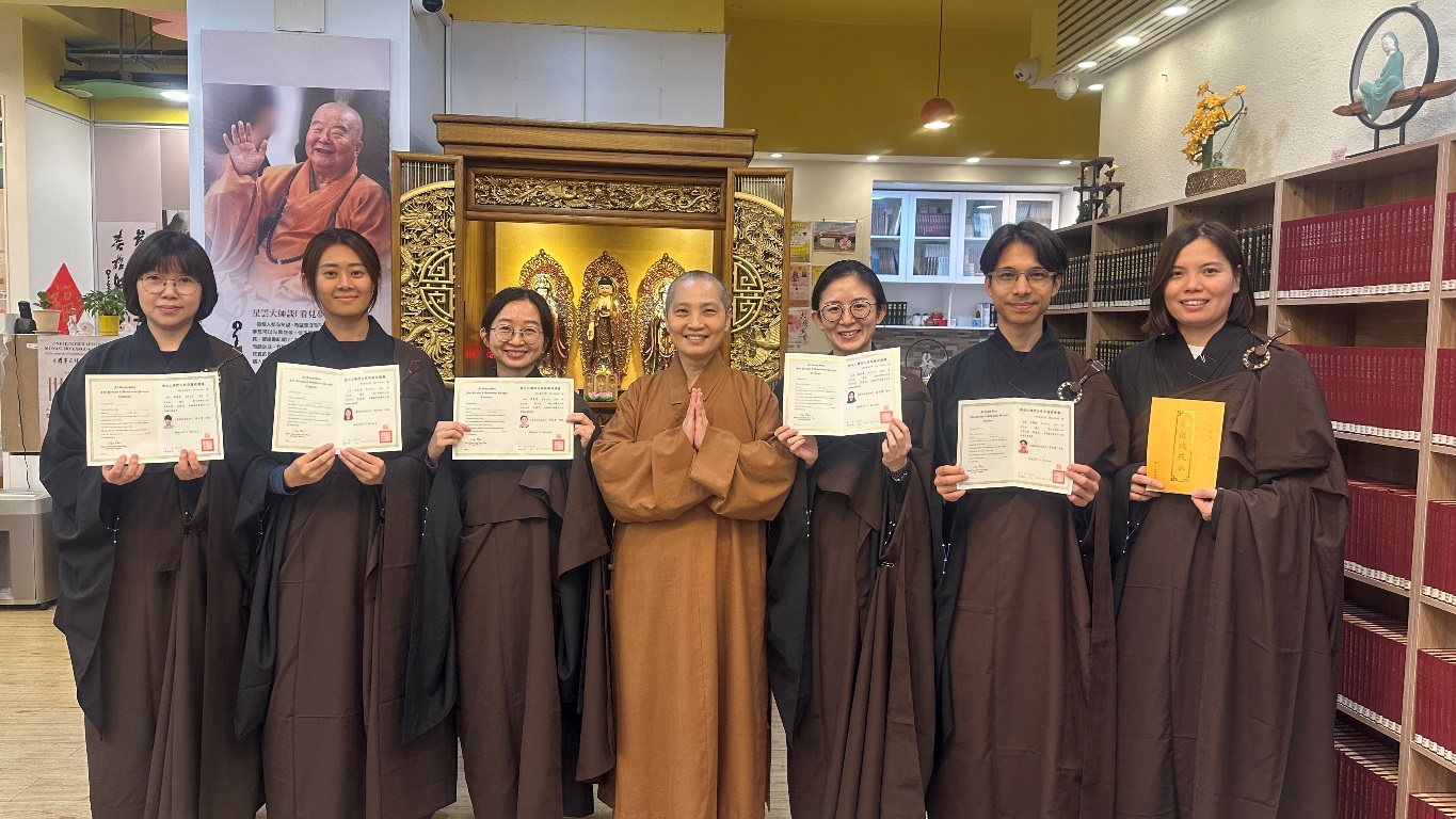 以戒為師 自利利他