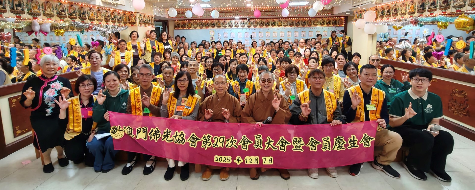 會員大會暨慶生會 薪火相傳 不忘初心