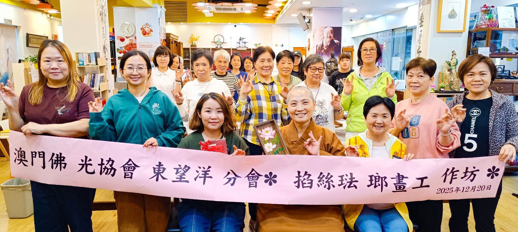 東望洋分會辦掐絲琺瑯畫工作坊 首度於大灣區開班 傳承非遺之美