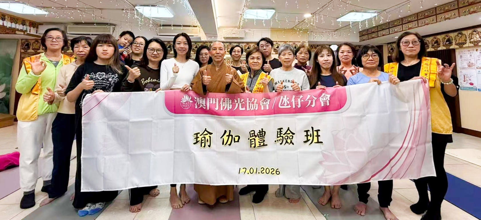 瑜伽初體驗 放鬆身心