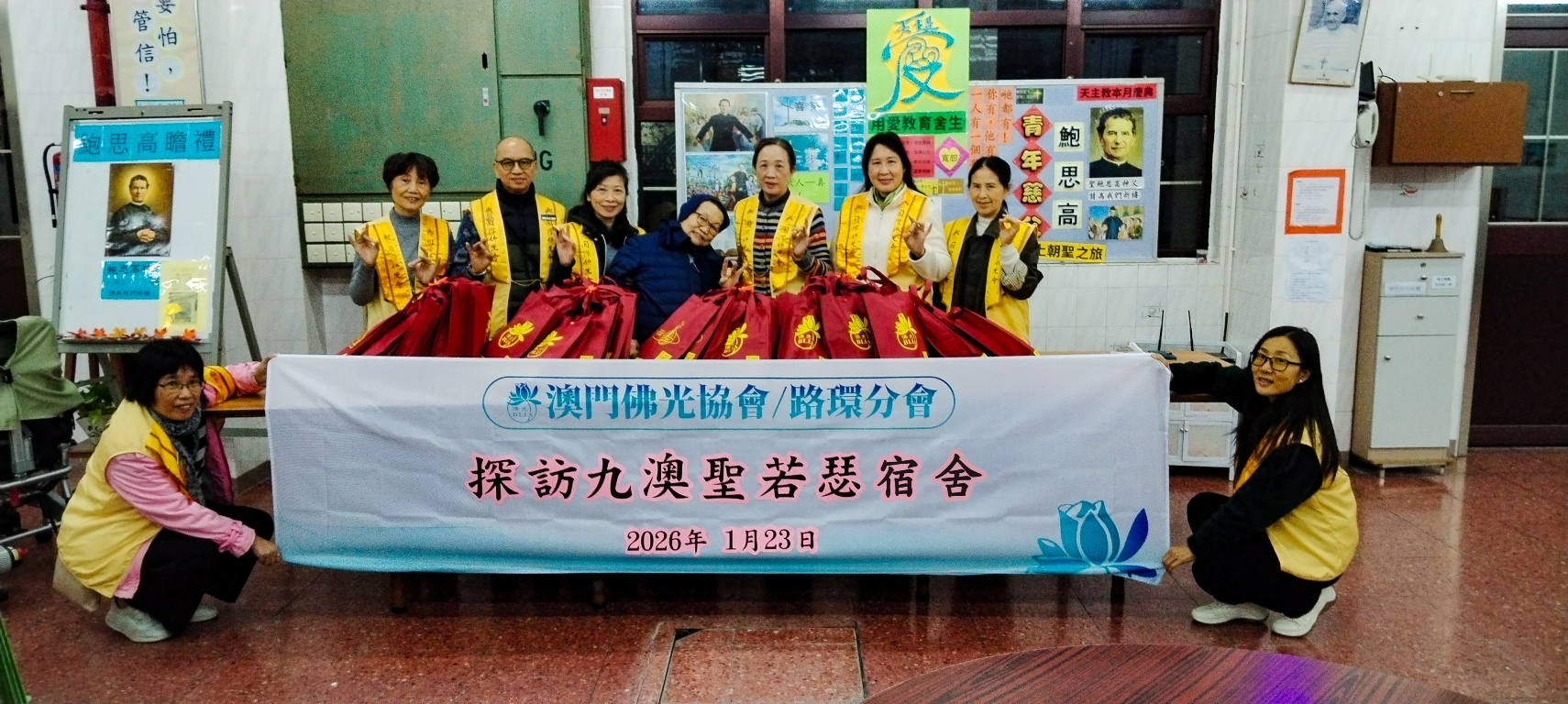 訪九澳聖若瑟宿舍 佛光人寒冬送關懷