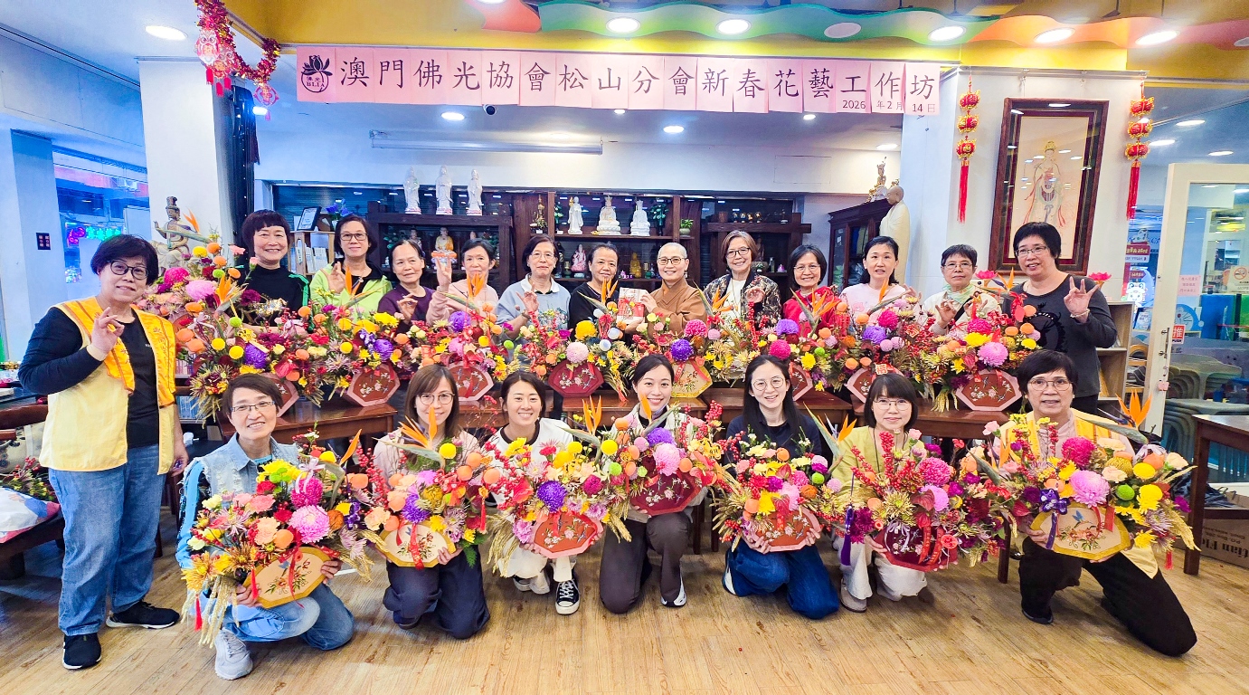 花團錦簇 駿馬迎新春