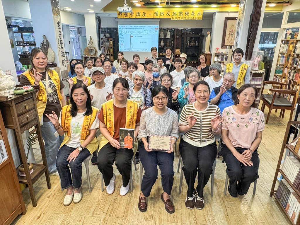 佛光協會石排灣分會辦醫學講座 鼓勵大眾認識及預防糖尿病