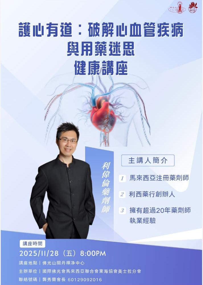 WhatsApp ?像2025-11-05于11.23.24_7aebb435.jpg