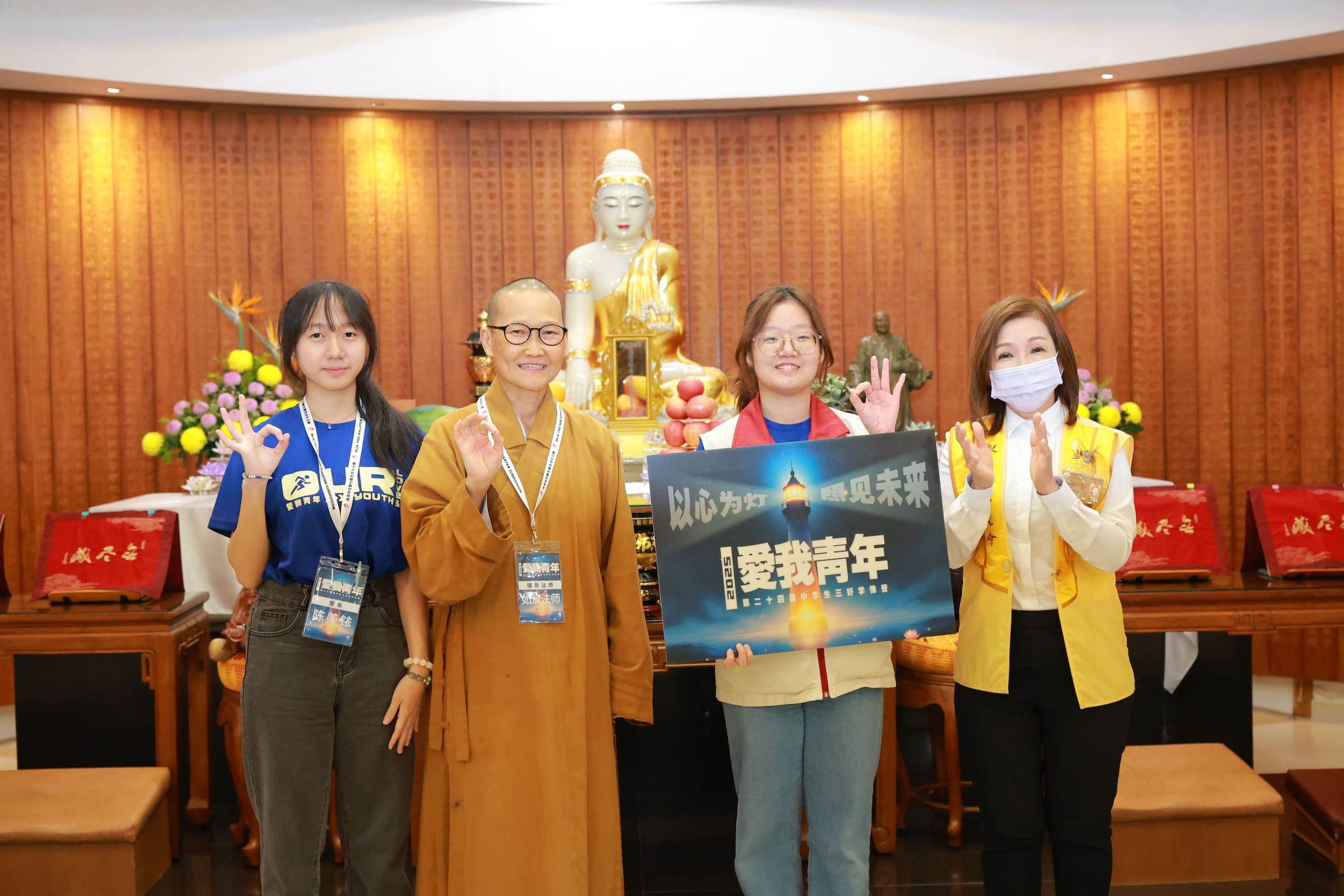 中學生三好學佛營　啟動大馬青年心航向