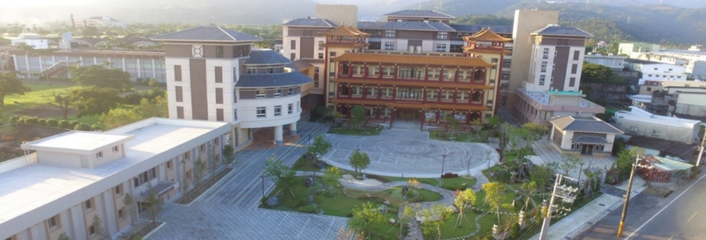 佛光山蘭陽仁愛之家