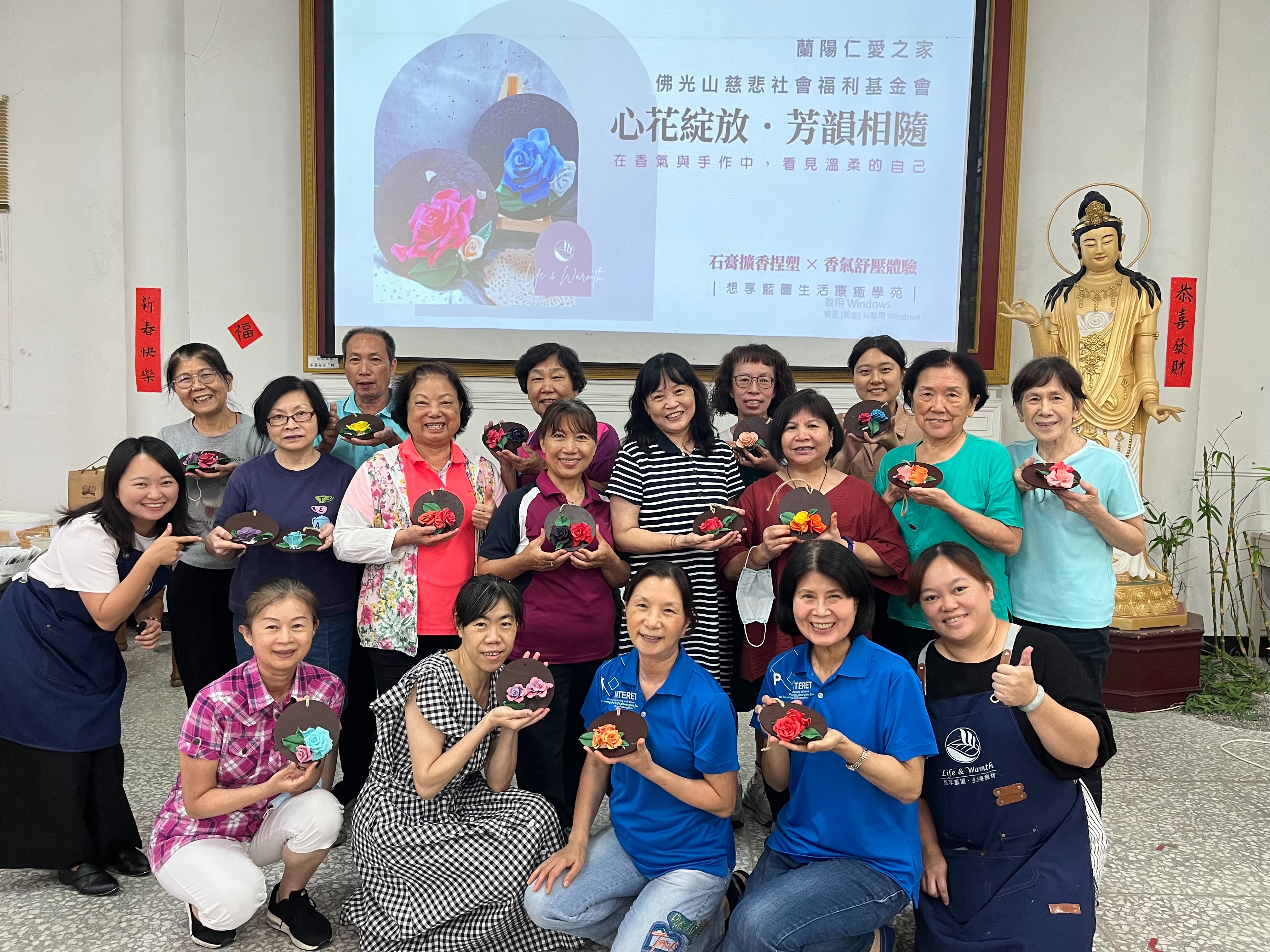 佛光山蘭陽仁愛之家辦理「舒壓療癒計劃－溫感的手作療癒」課程，提升員義工身心健康