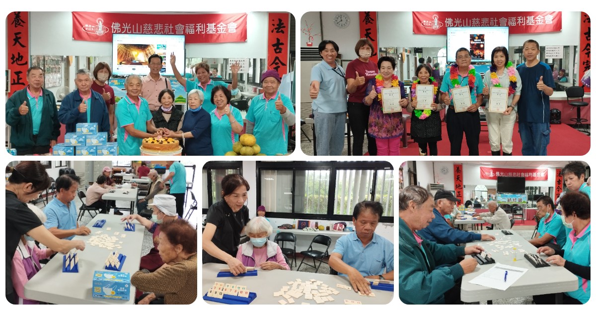 重陽歡聚樂拉密　二結社區長者開心動腦過佳節