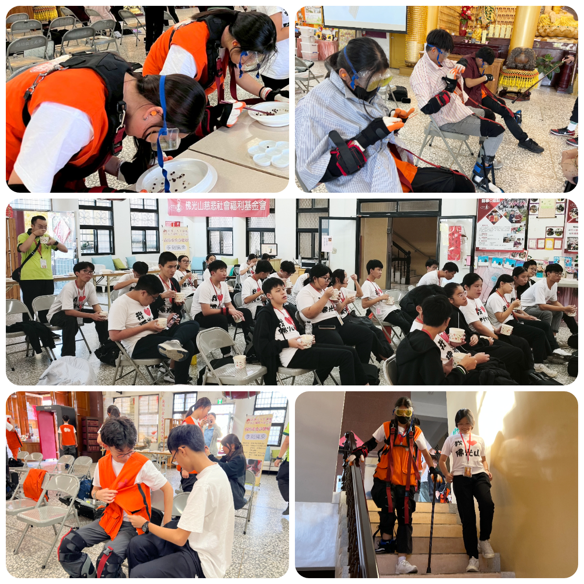新加坡佛光山水陸少年義工團高齡體驗