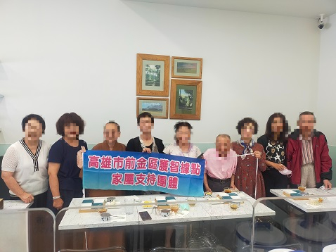 111年4月家屬支持團體