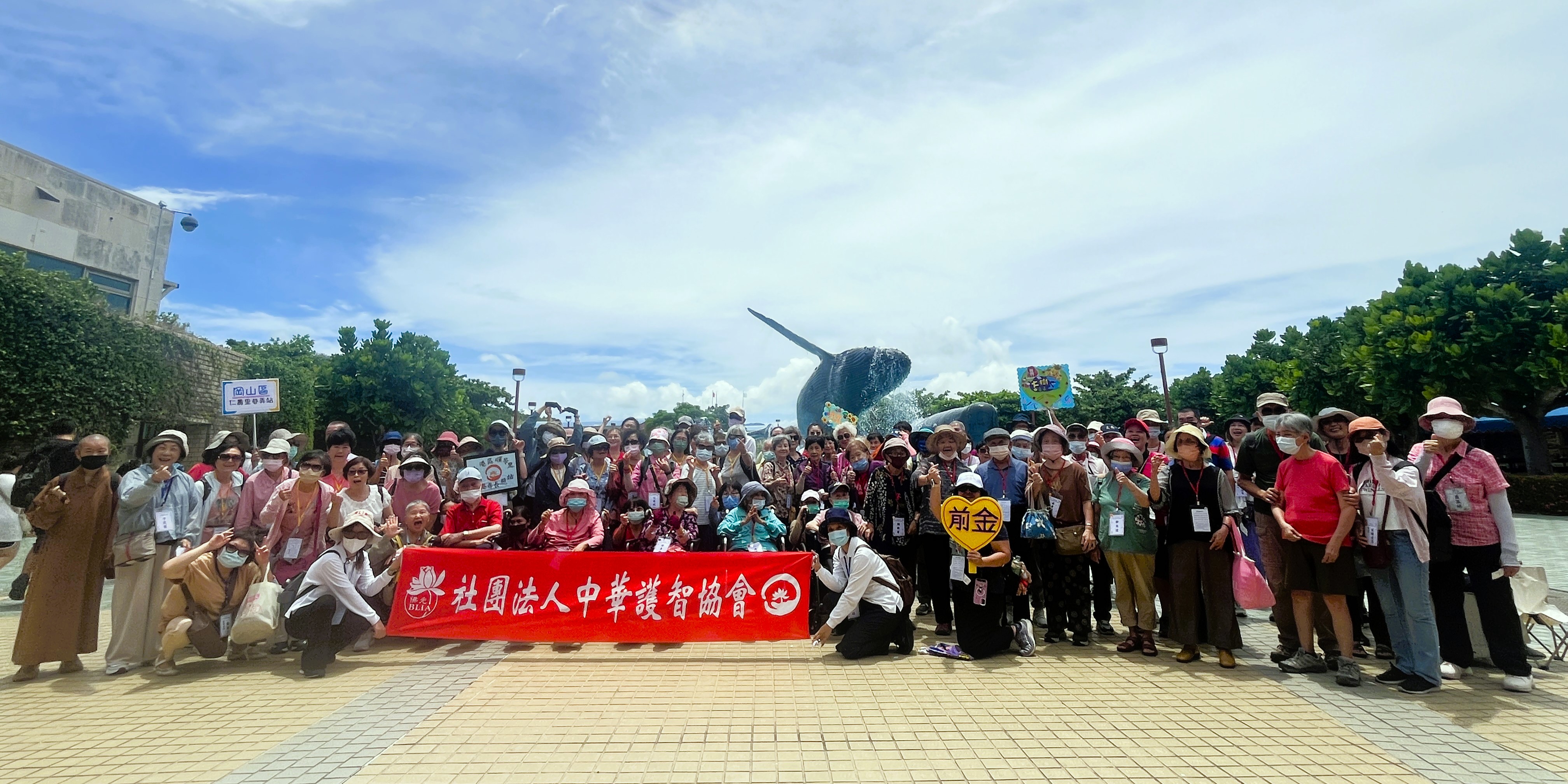 114年社團法人中華護智協會-移地教學