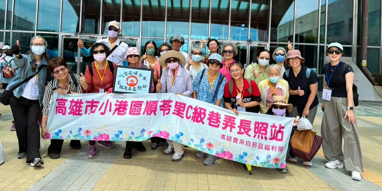 114年社團法人中華護智協會-移地教學