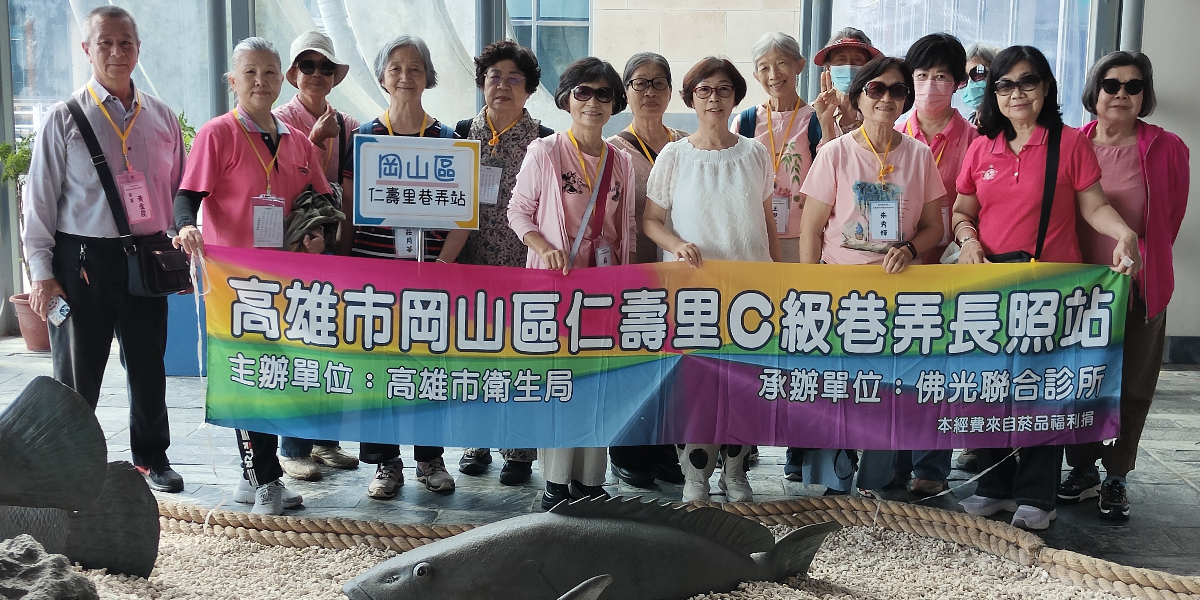 114年社團法人中華護智協會-移地教學