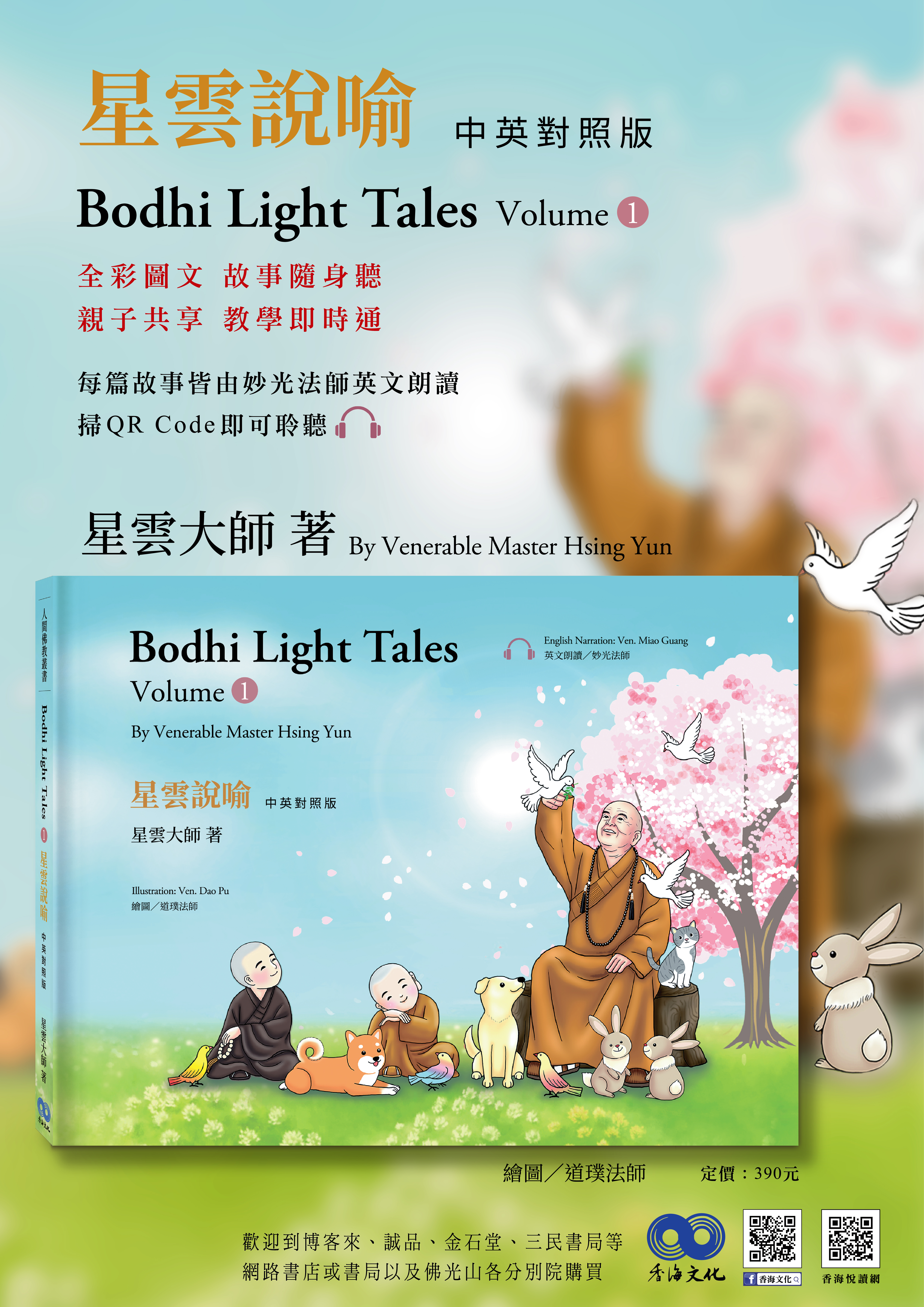 出版圖片